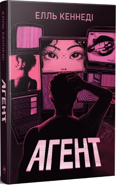 Агент